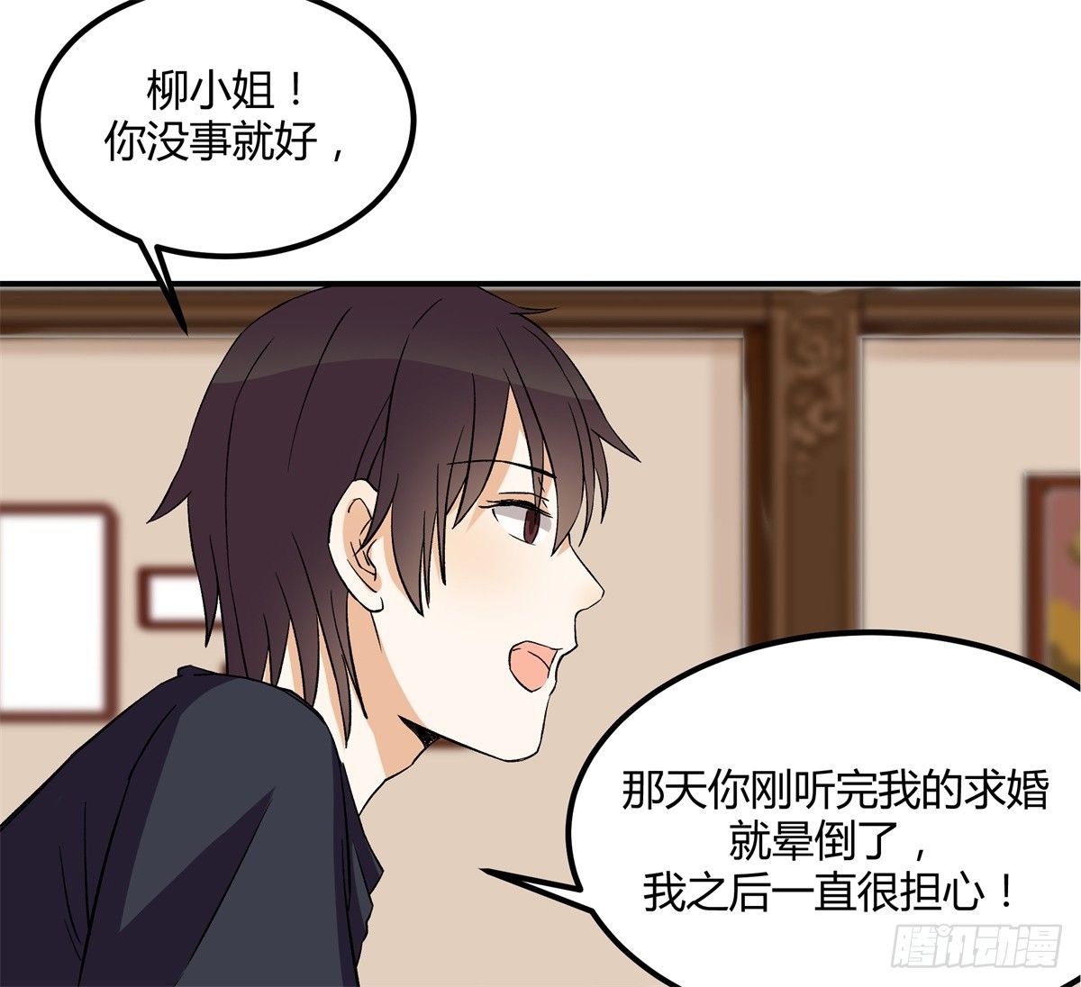 除了帅以外……83