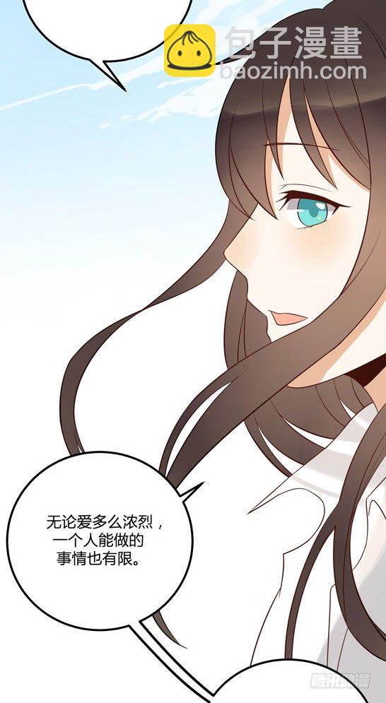 爱的界限56