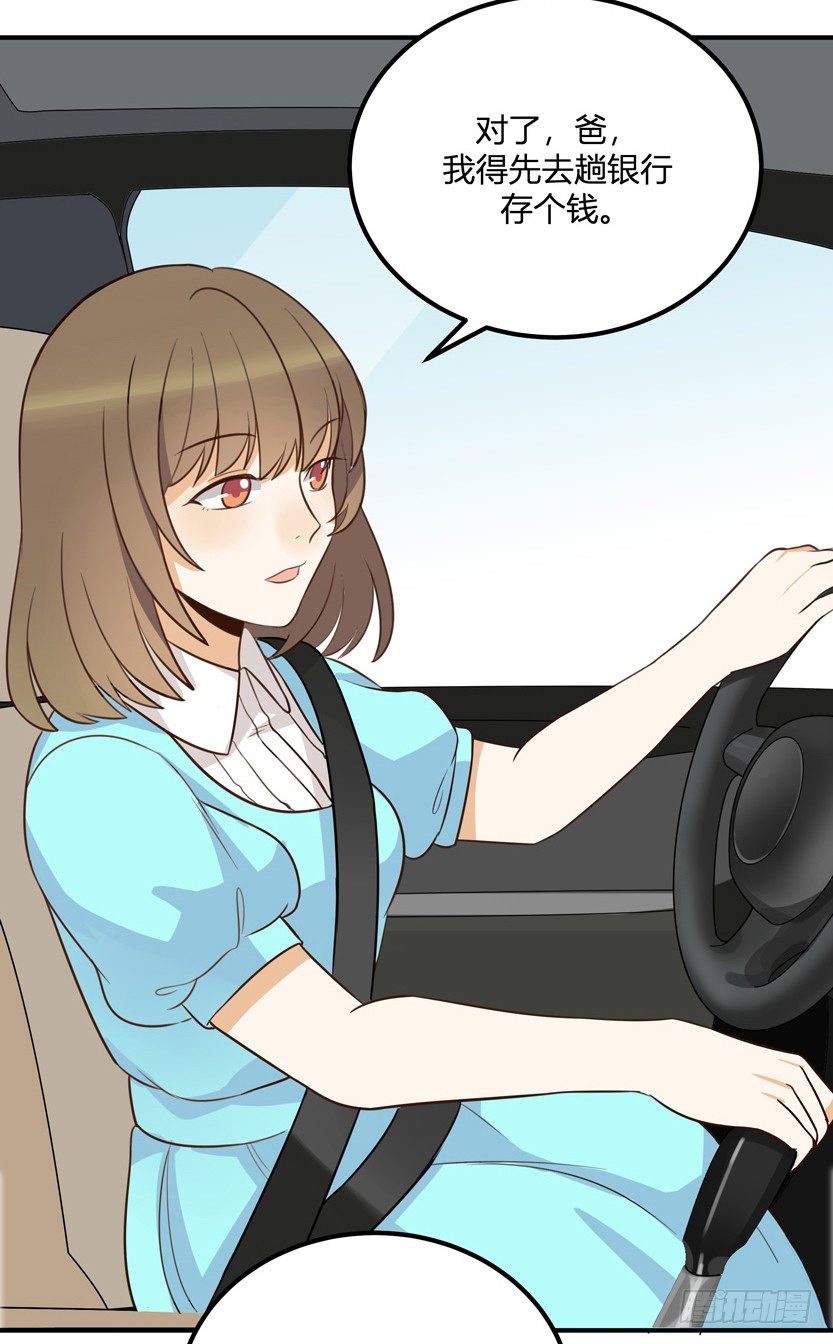 事故6