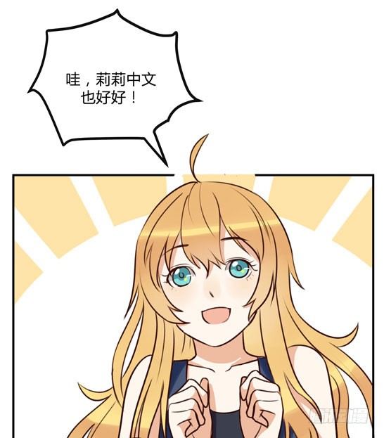 让金发双马尾死心的方法62