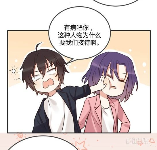 不速之客？92