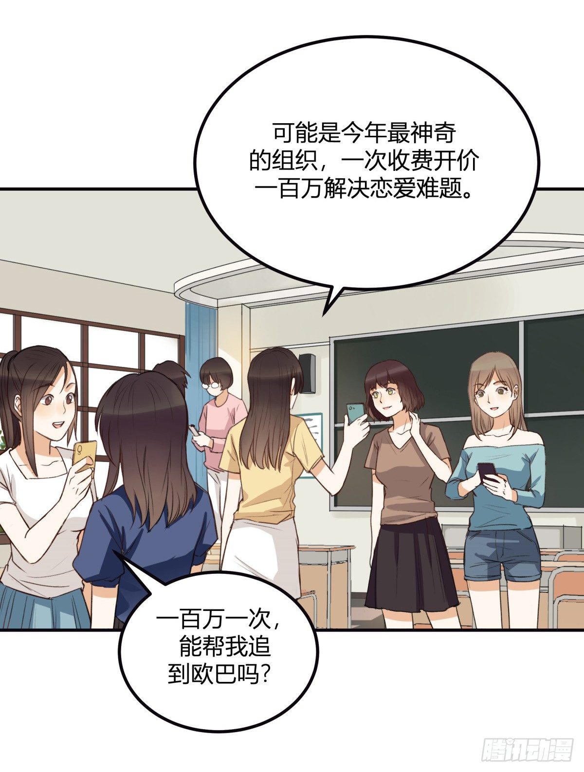 特惠大作战38