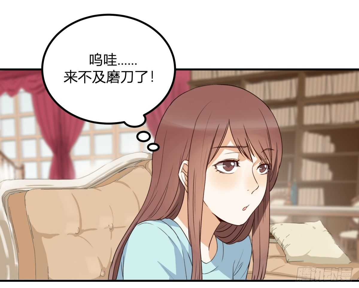 特惠大作战3