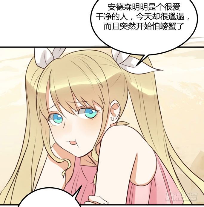 让金发双马尾死心并不容易！3
