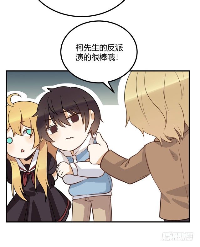 伪装24