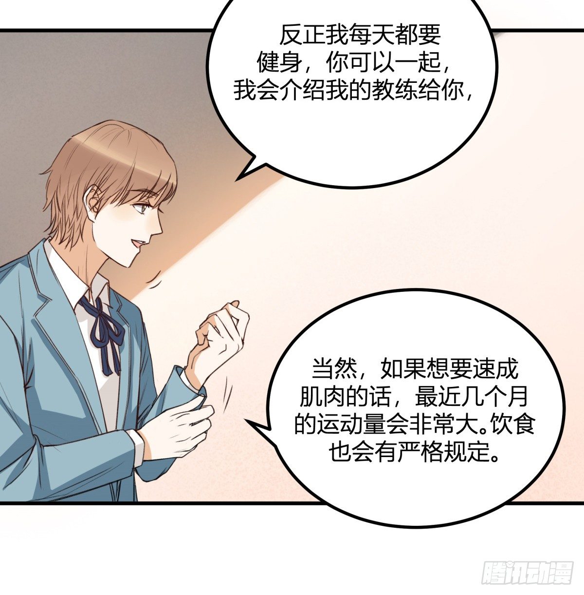 天价委托49