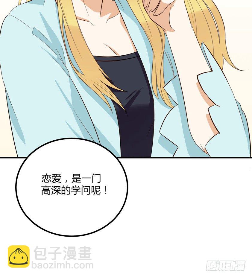 爱的界限74