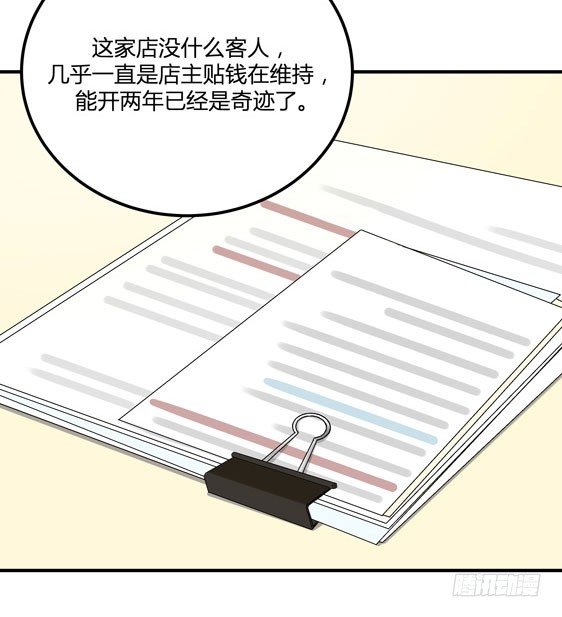 调查结果41