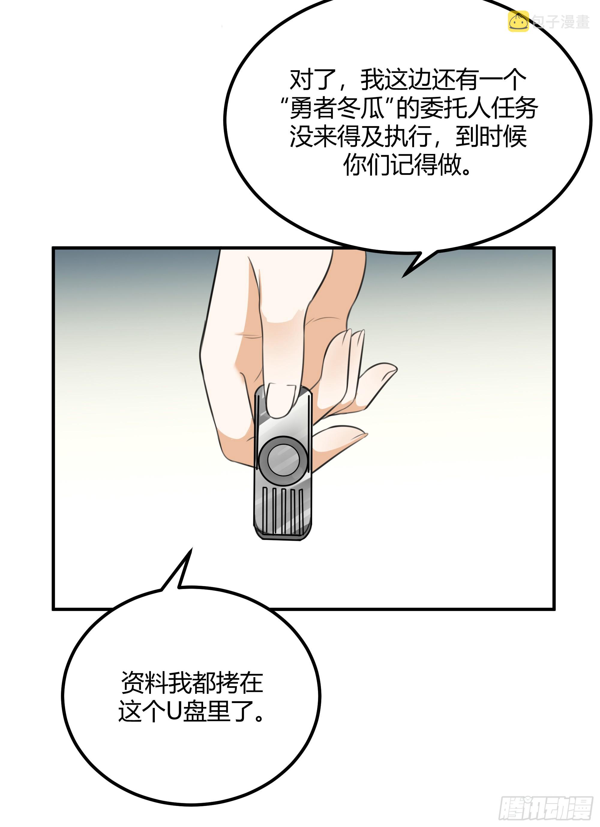 该结束了28