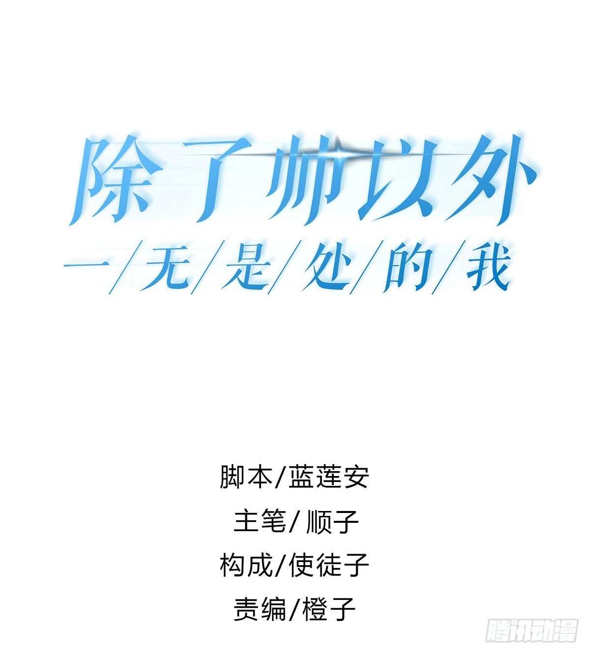 动摇0