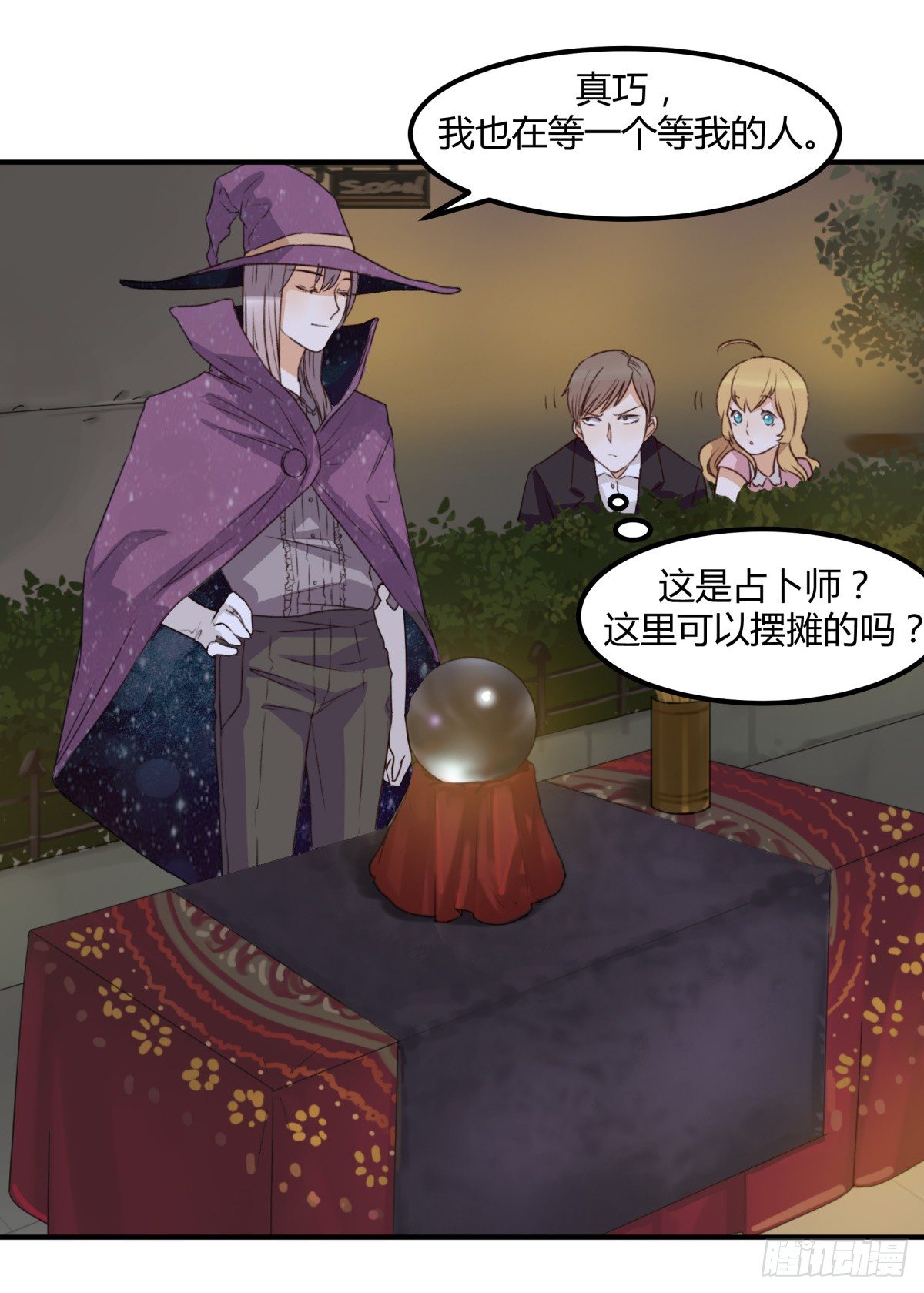 动摇34