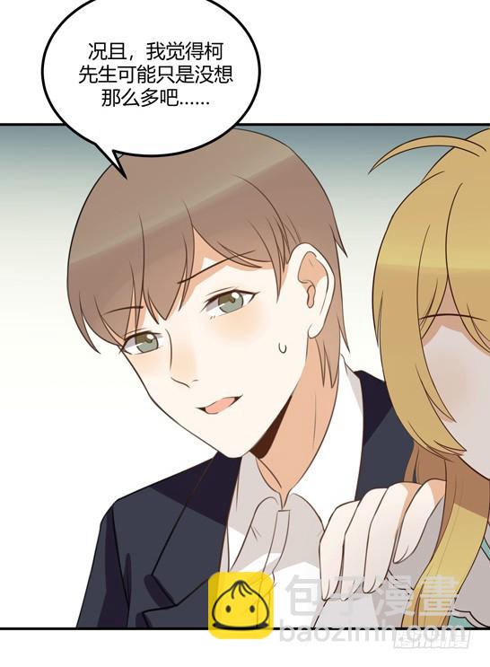 她的期待6