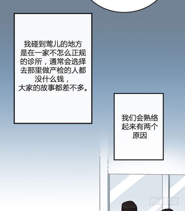 不速之客？40