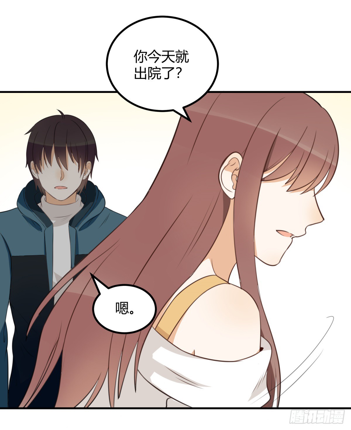 相亲10