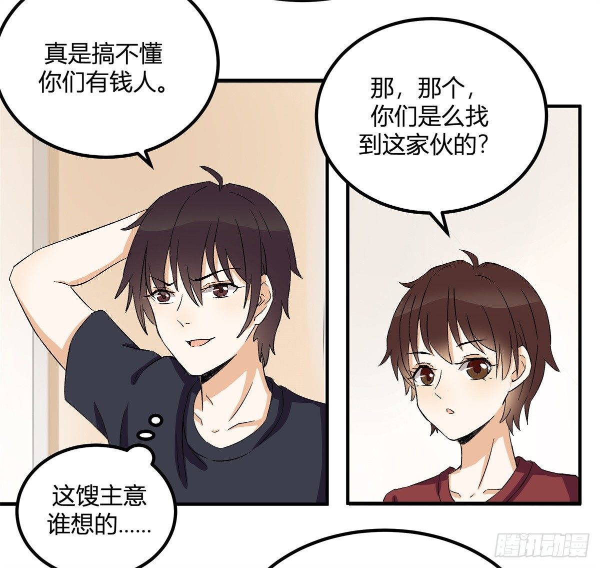 除了帅以外……54