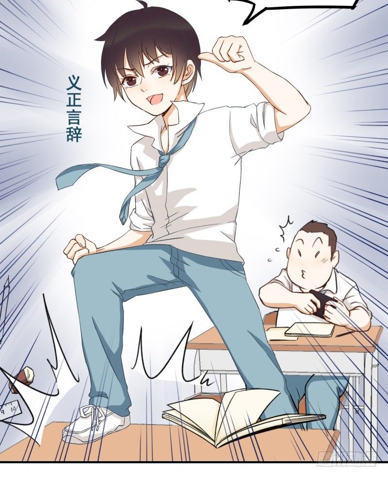 除了帅以外……9