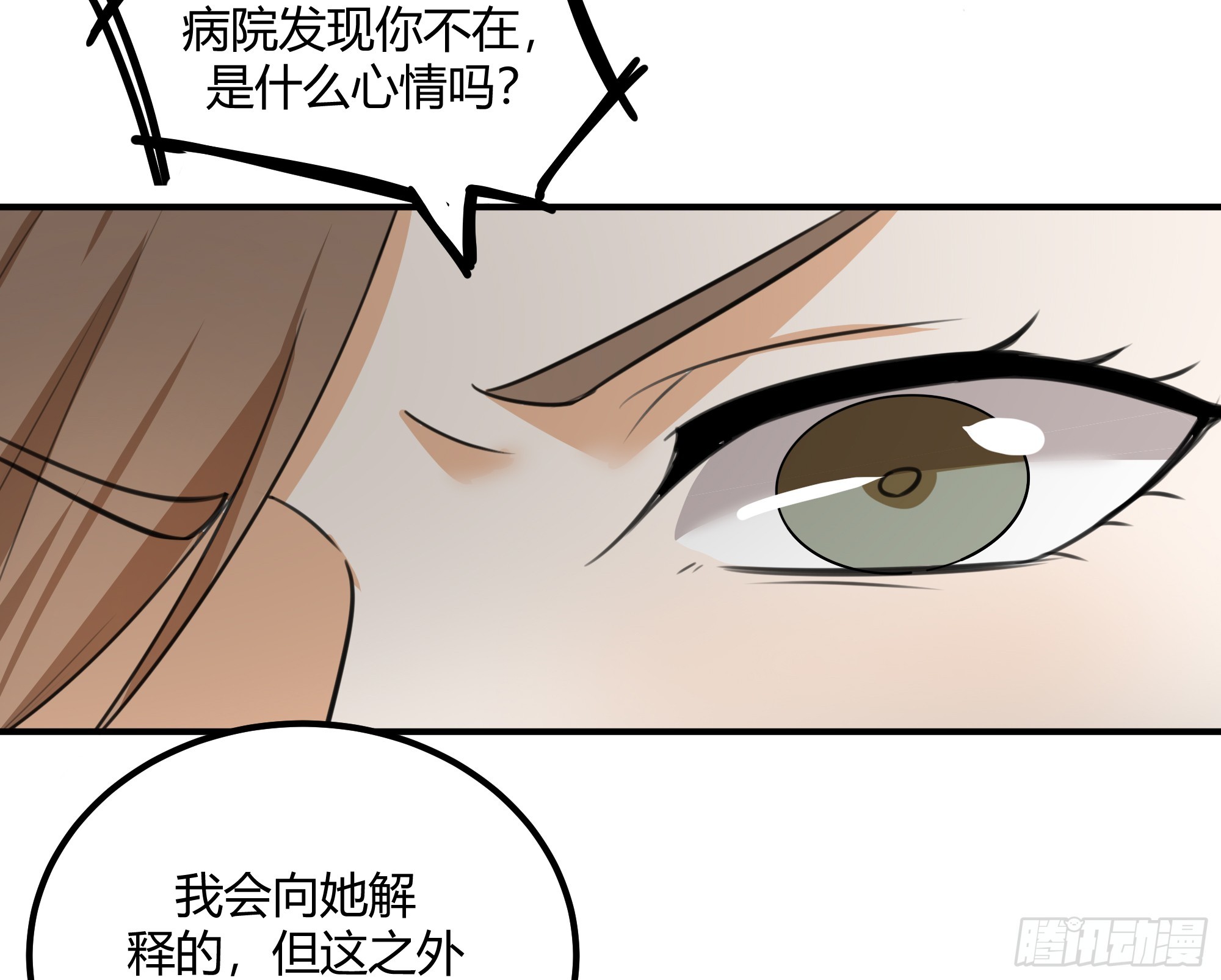 该结束了12