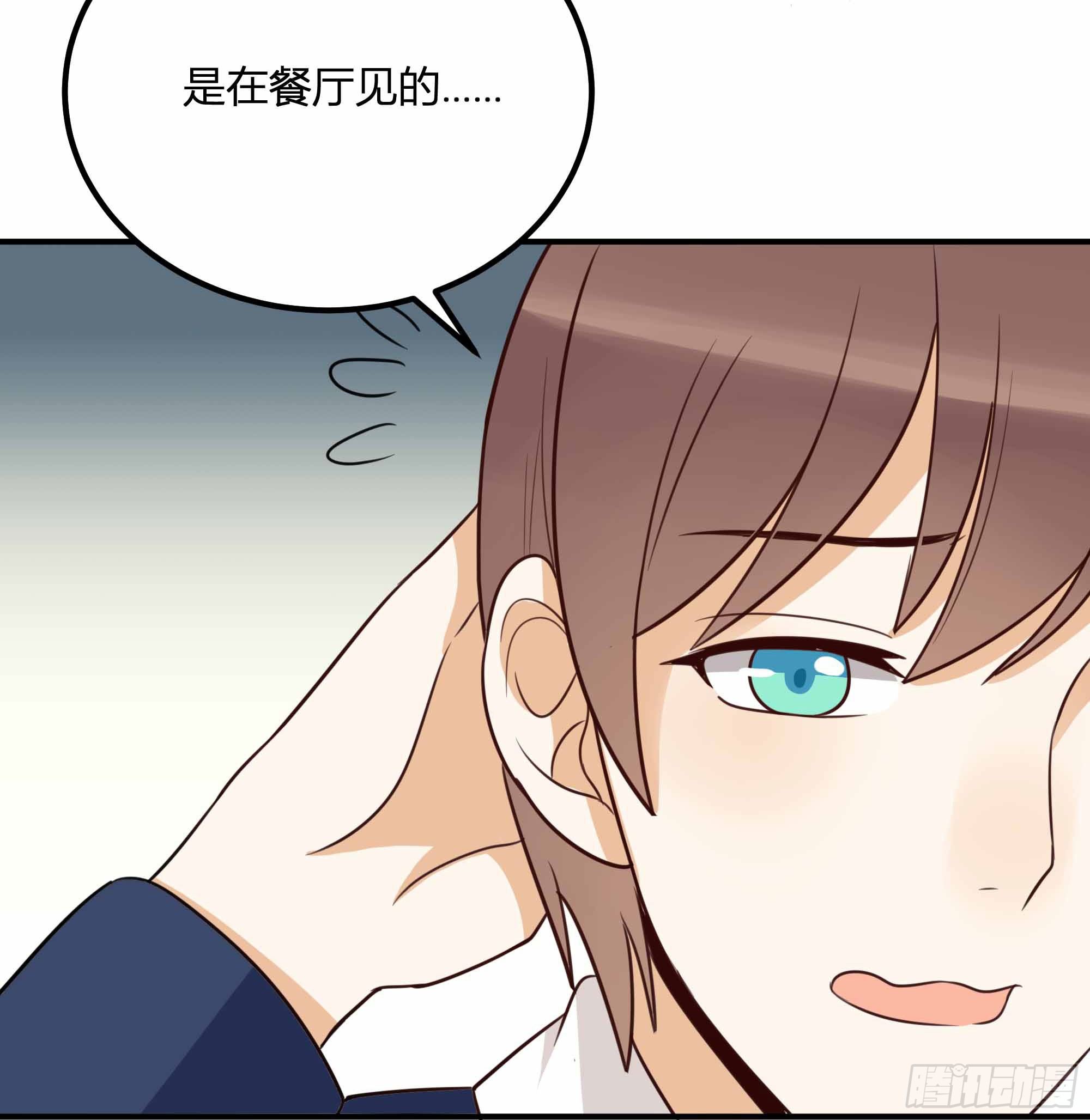 哼！看老娘闪瞎他的狗眼28