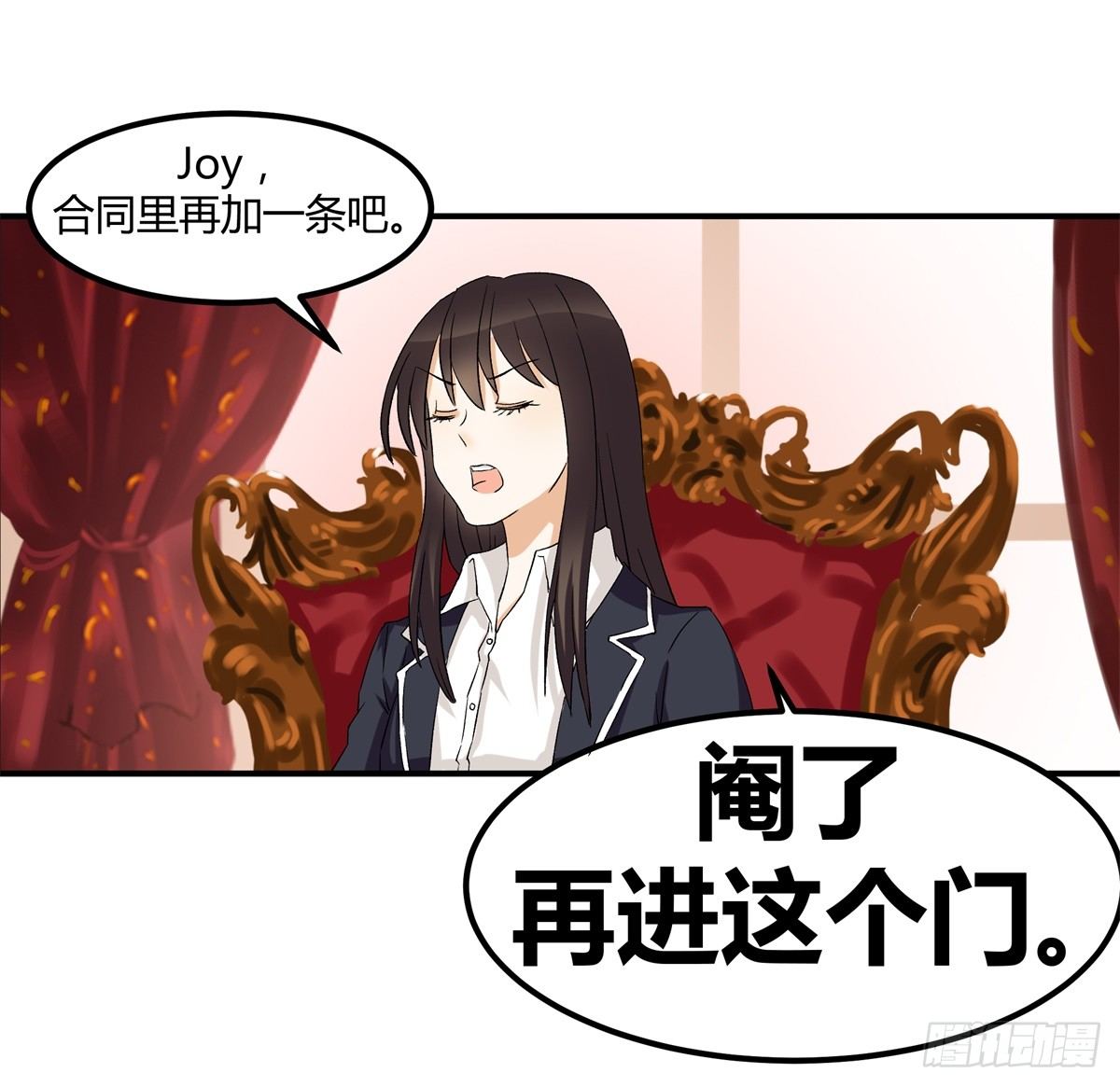除了帅以外……78