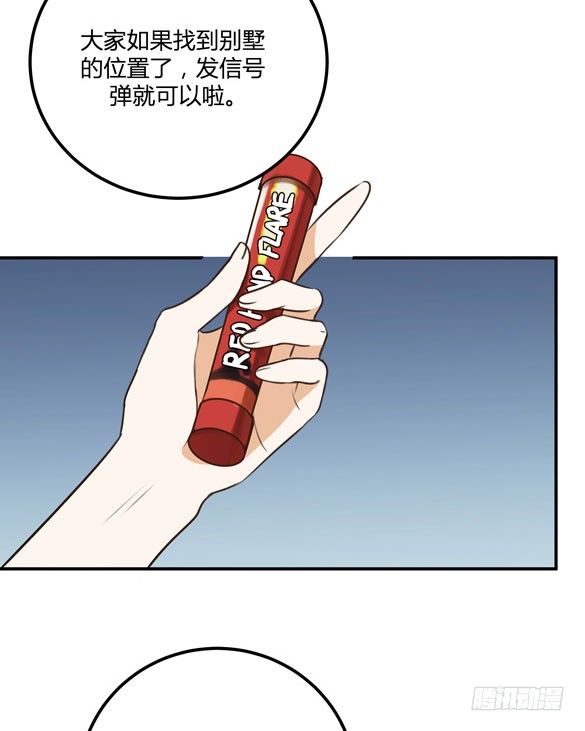 试胆大会6