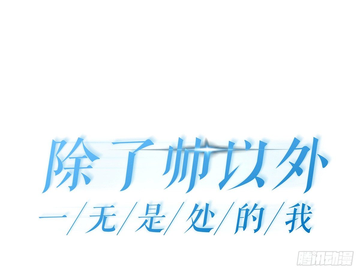 天价委托0
