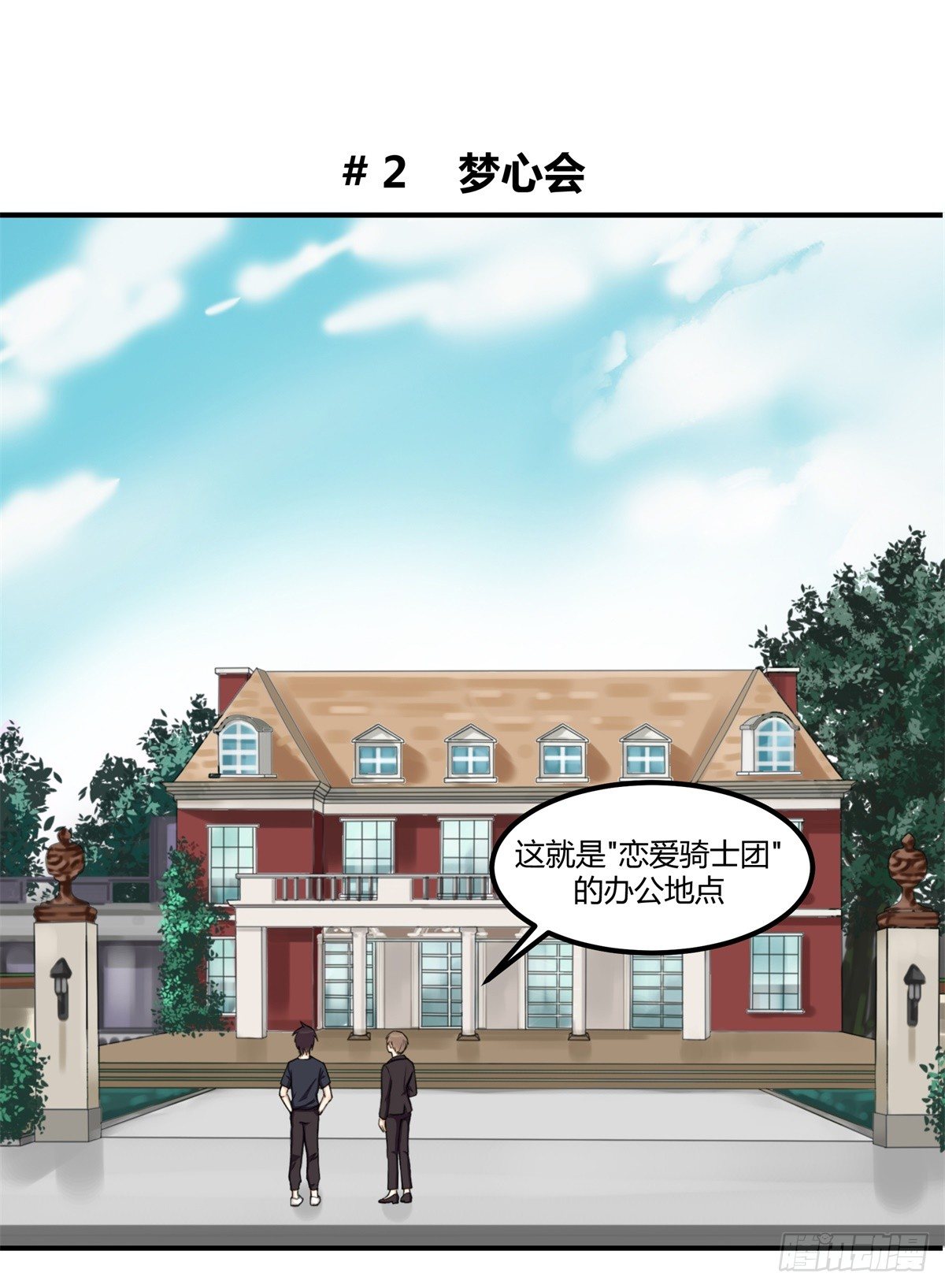 除了帅以外……64