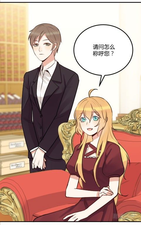 让金发双马尾死心的方法3