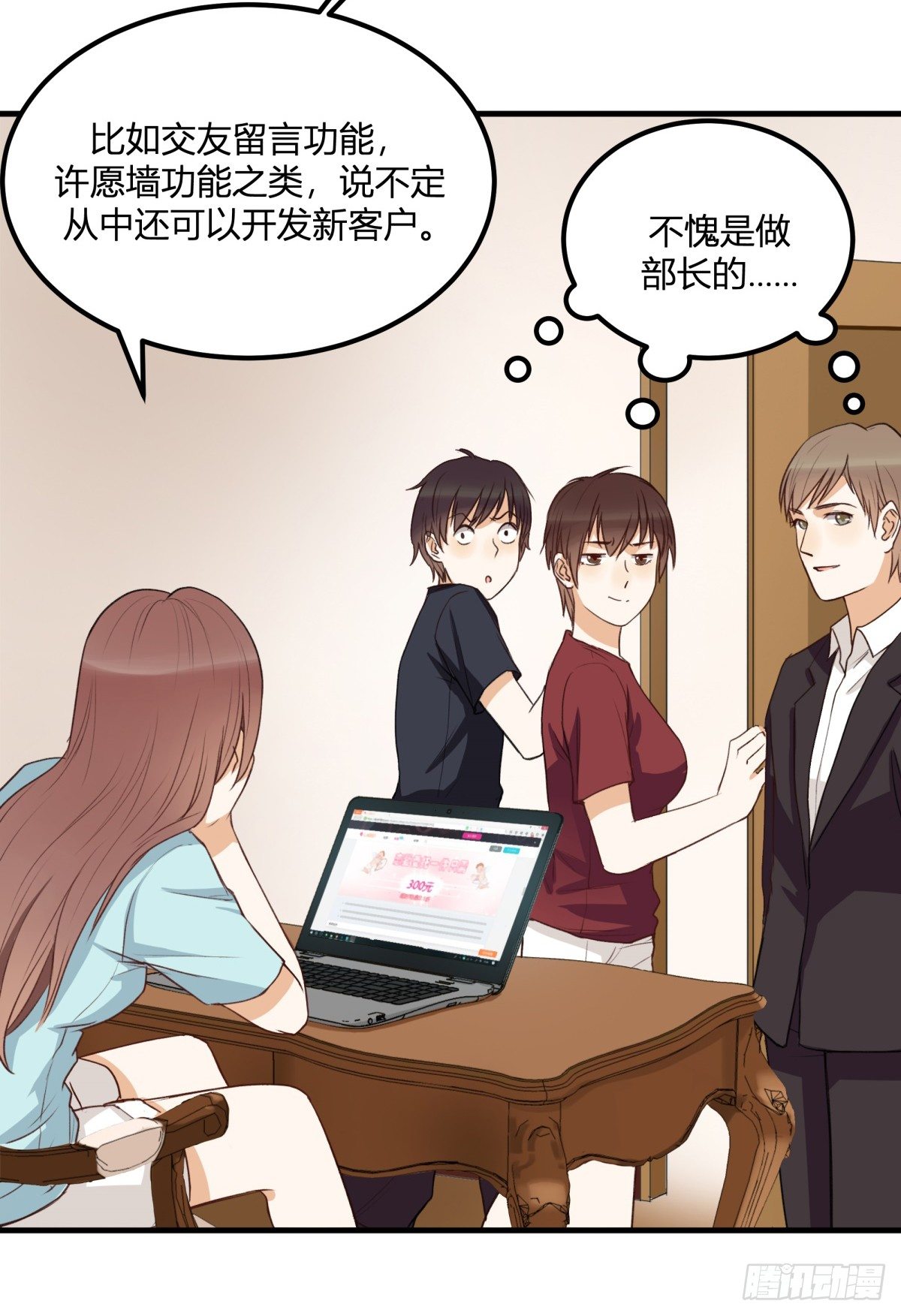 天价委托28
