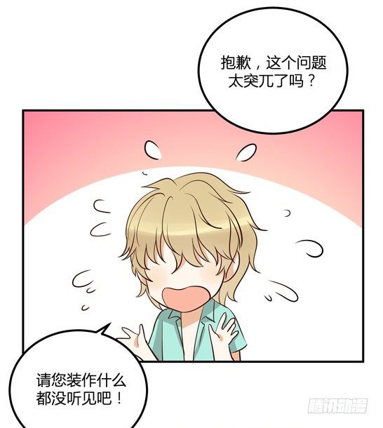月色真美70