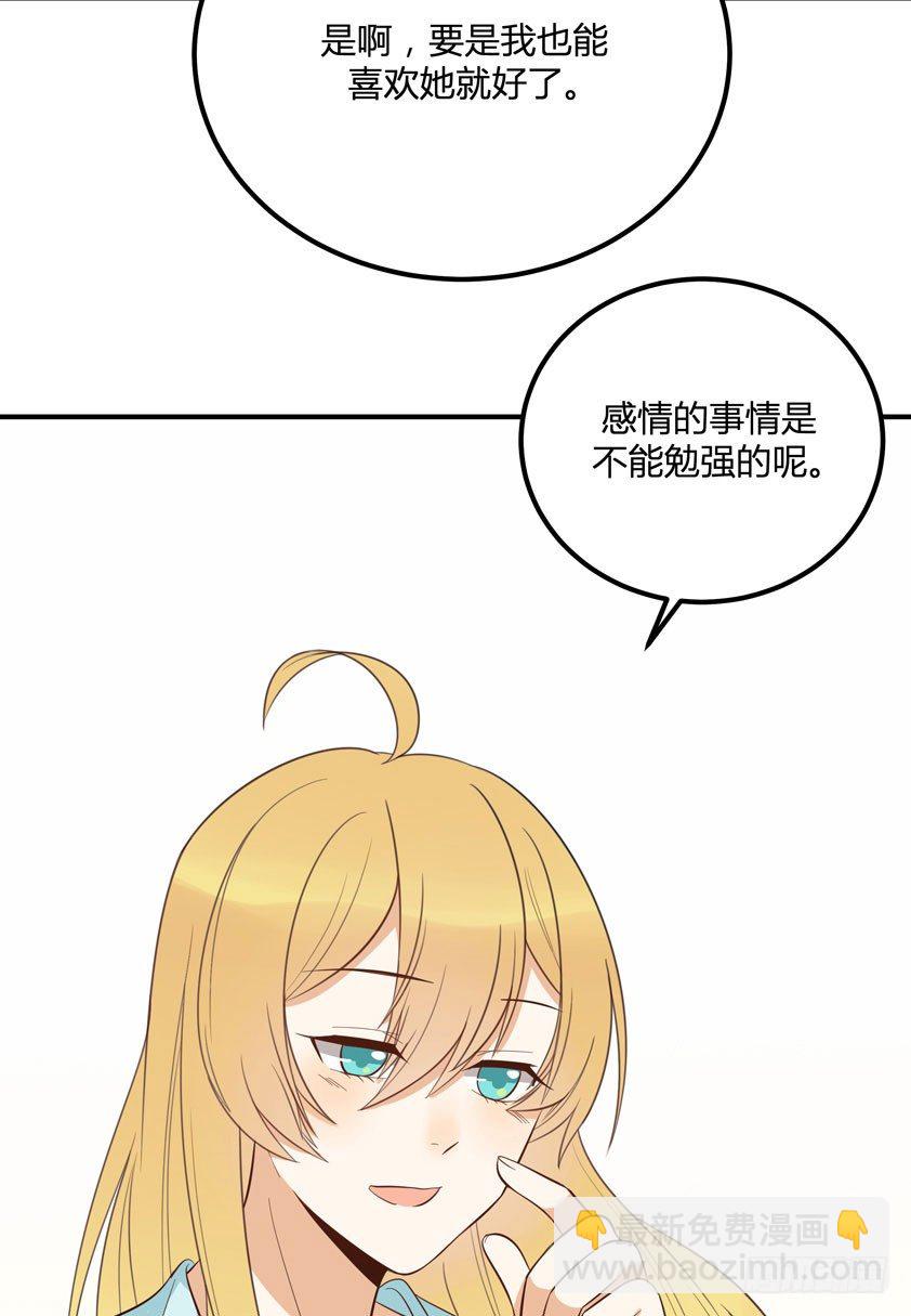 爱的界限73