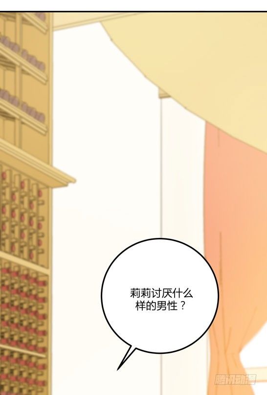 让金发双马尾死心的方法75