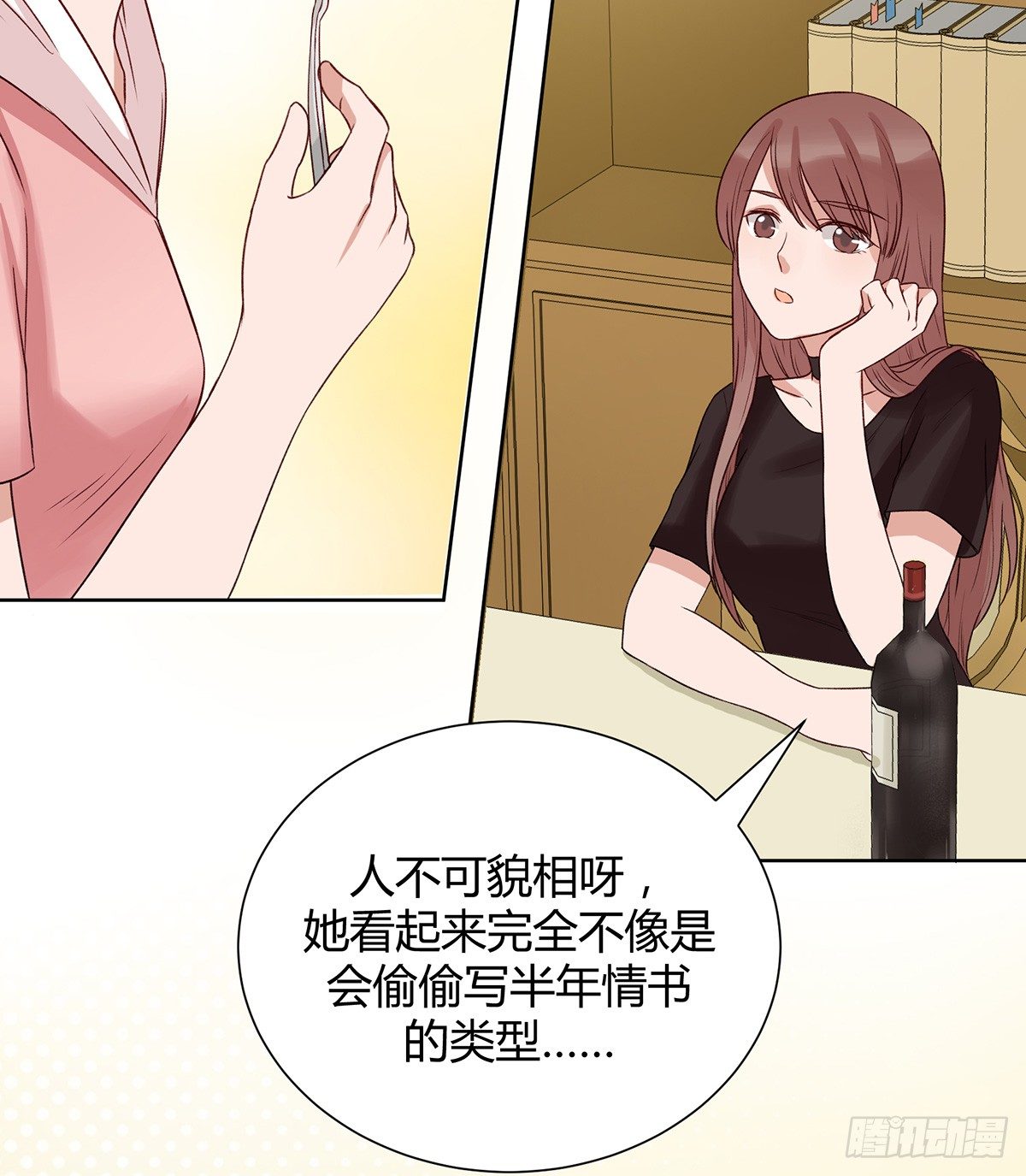 情书36