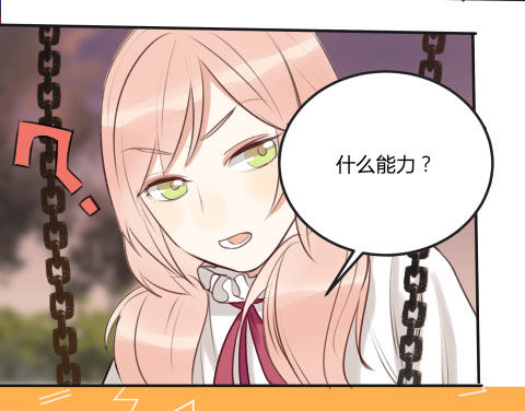 不速之客？9