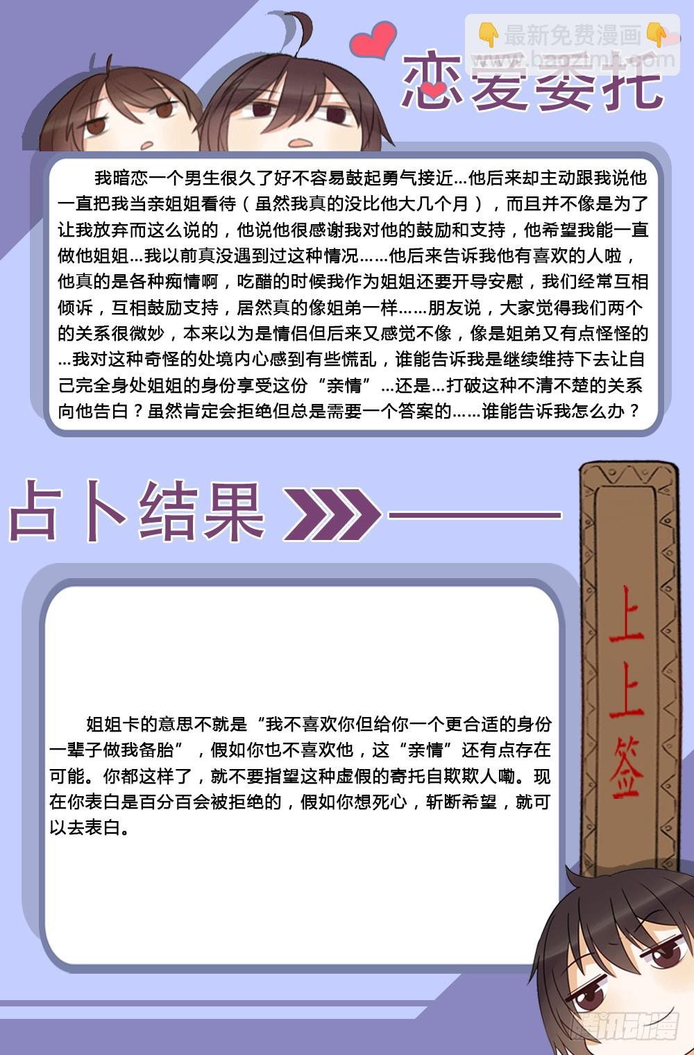 刺痛31