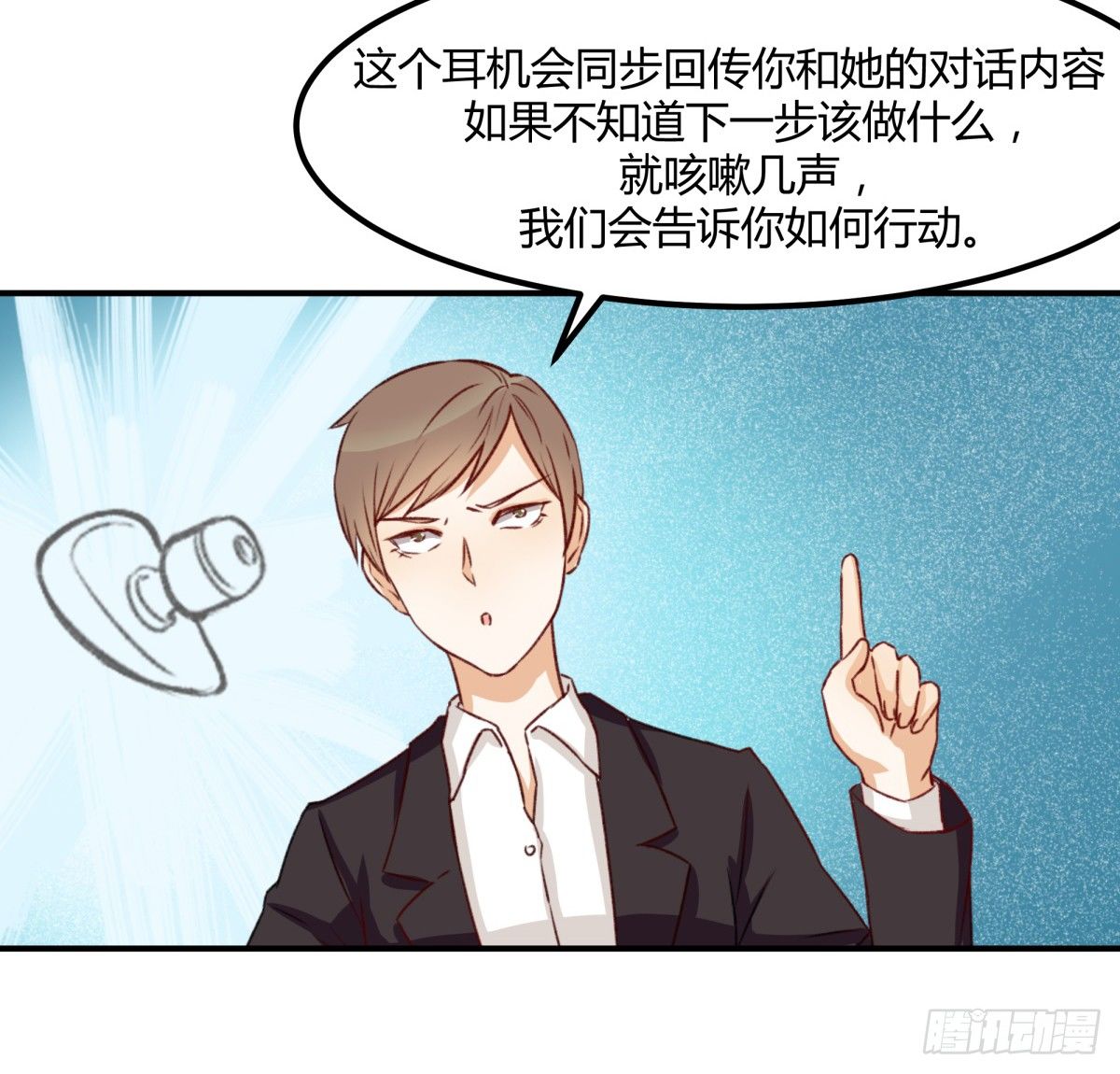 目标来袭！26