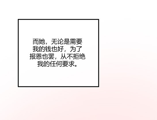 对等关系（二）36