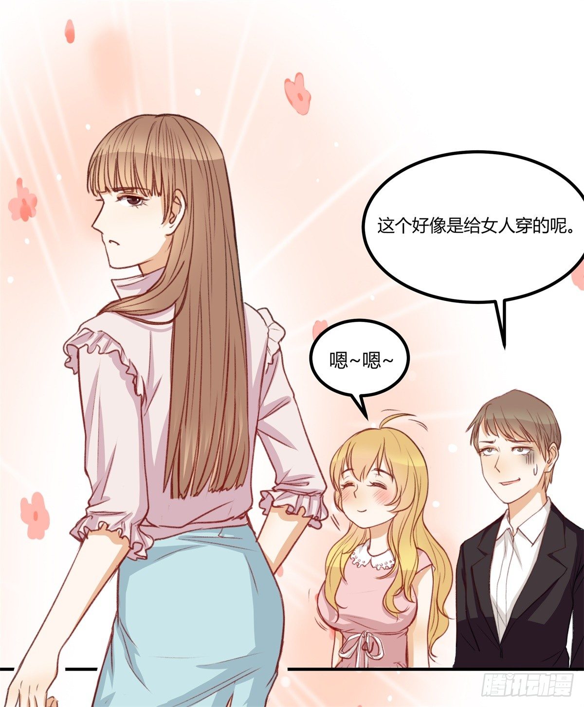 除了帅以外……116