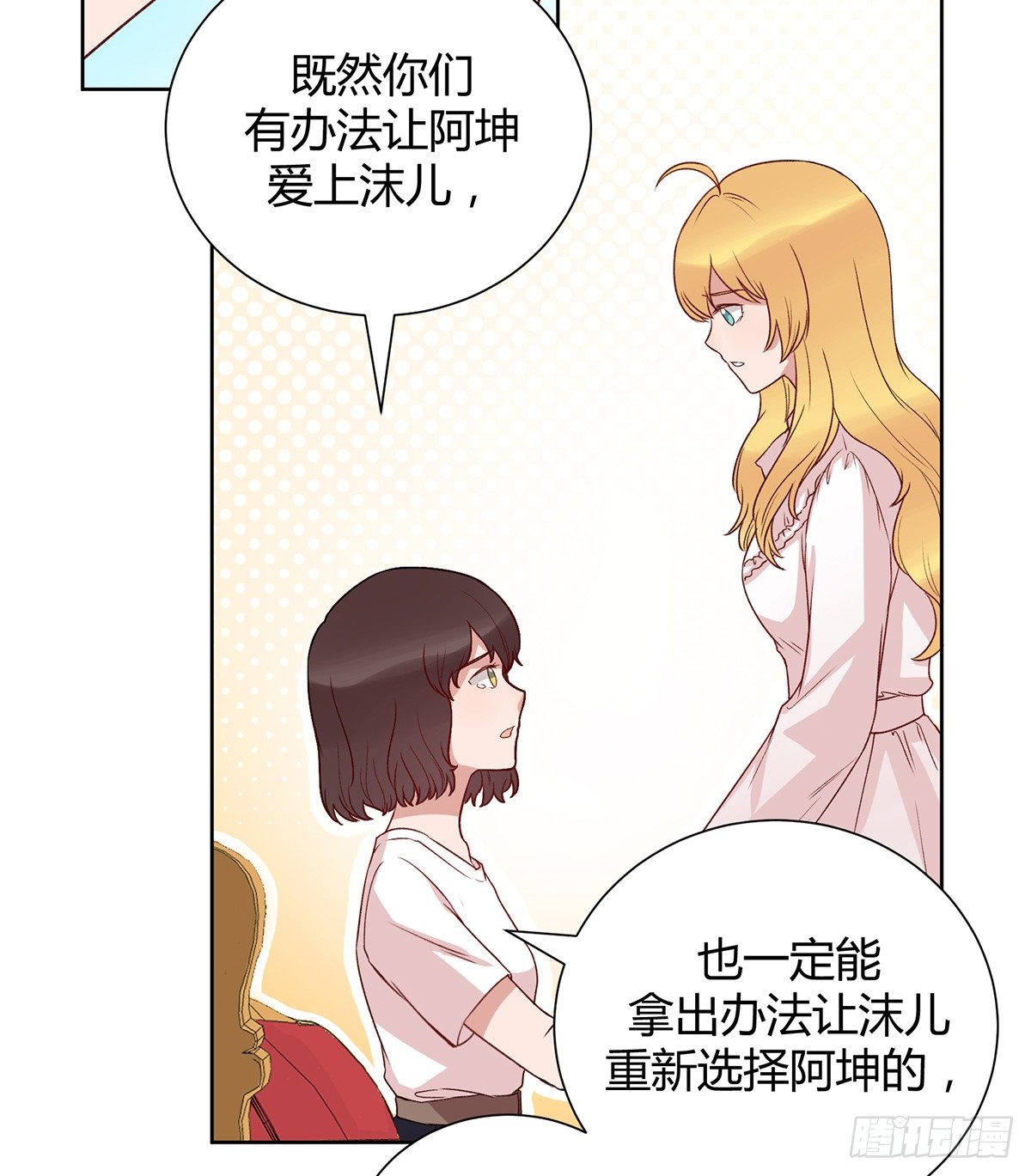 绯闻96