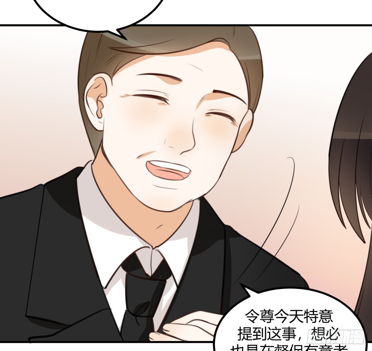 相亲32