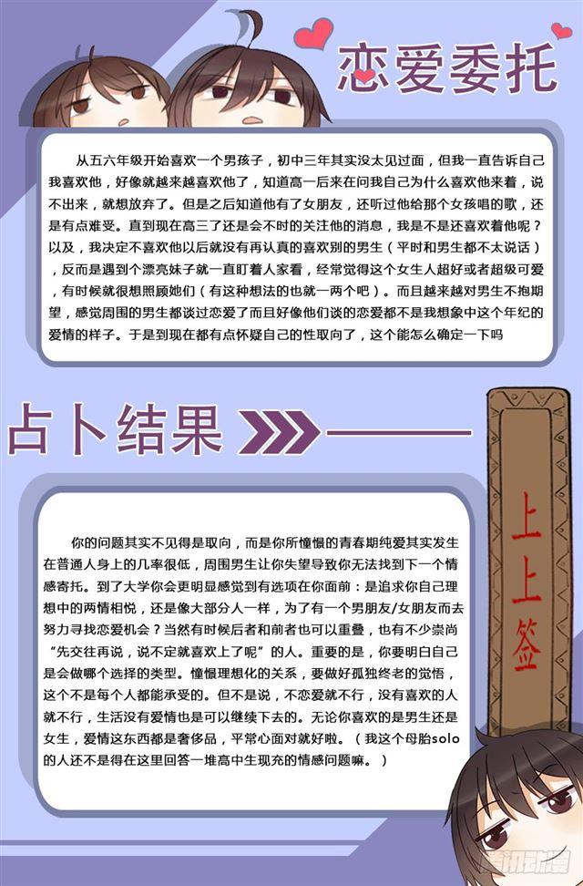 对等关系（一）40