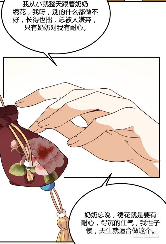 界限21