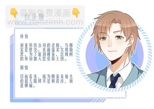 哼！看老娘闪瞎他的狗眼60