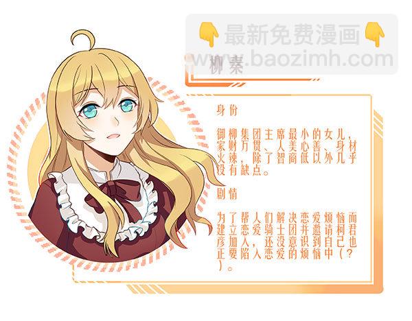 让金发双马尾死心的方法99