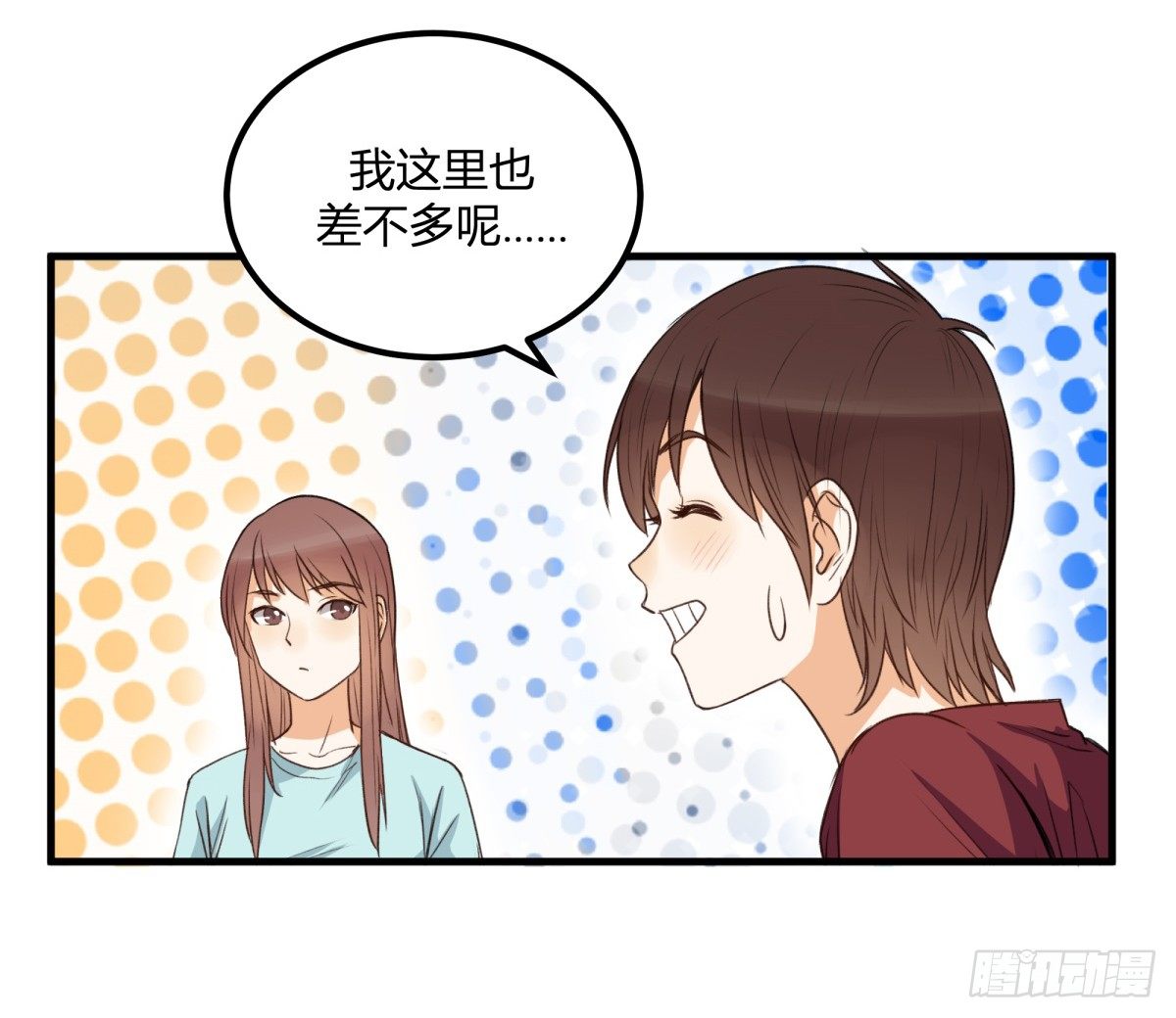 天价委托5