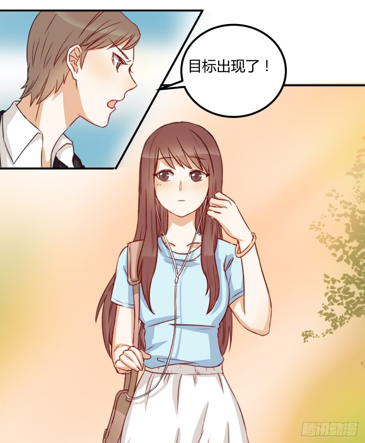 目标来袭！27