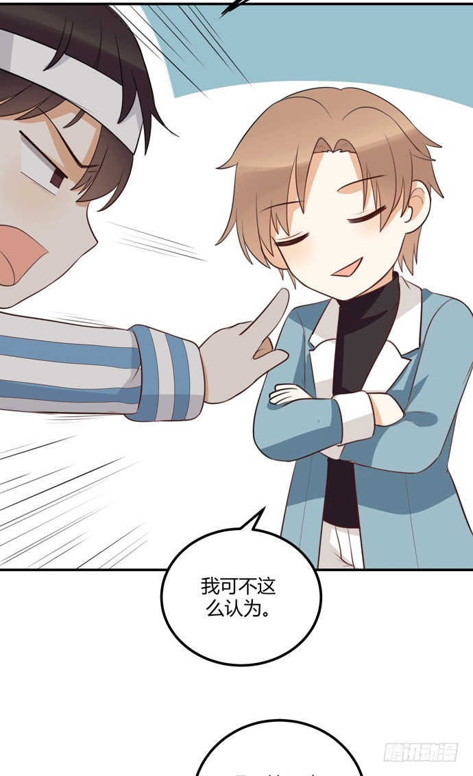 她的期待25