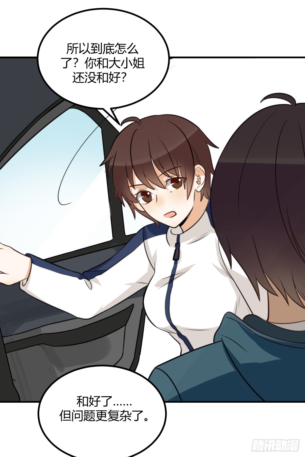 特别10