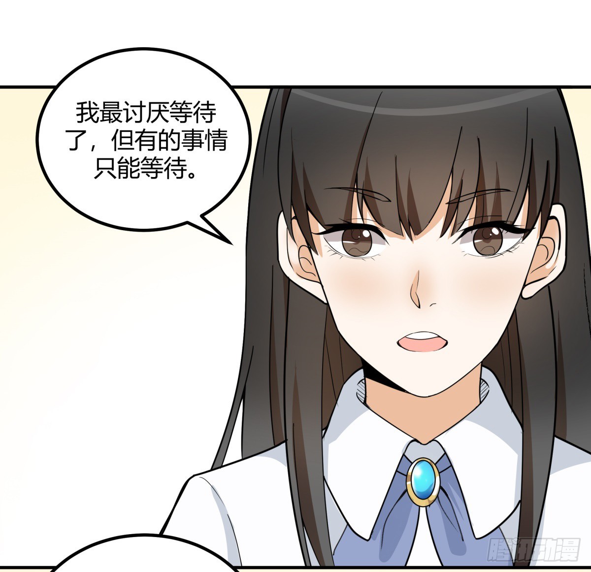 约定23