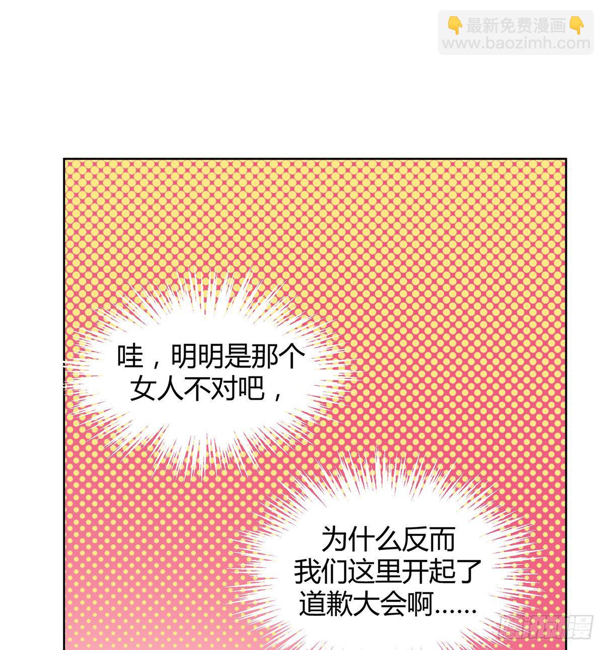 绯闻106