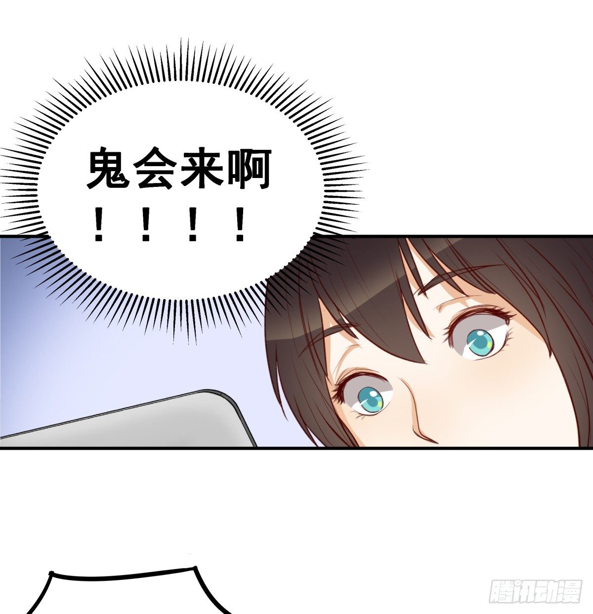 特惠大作战23